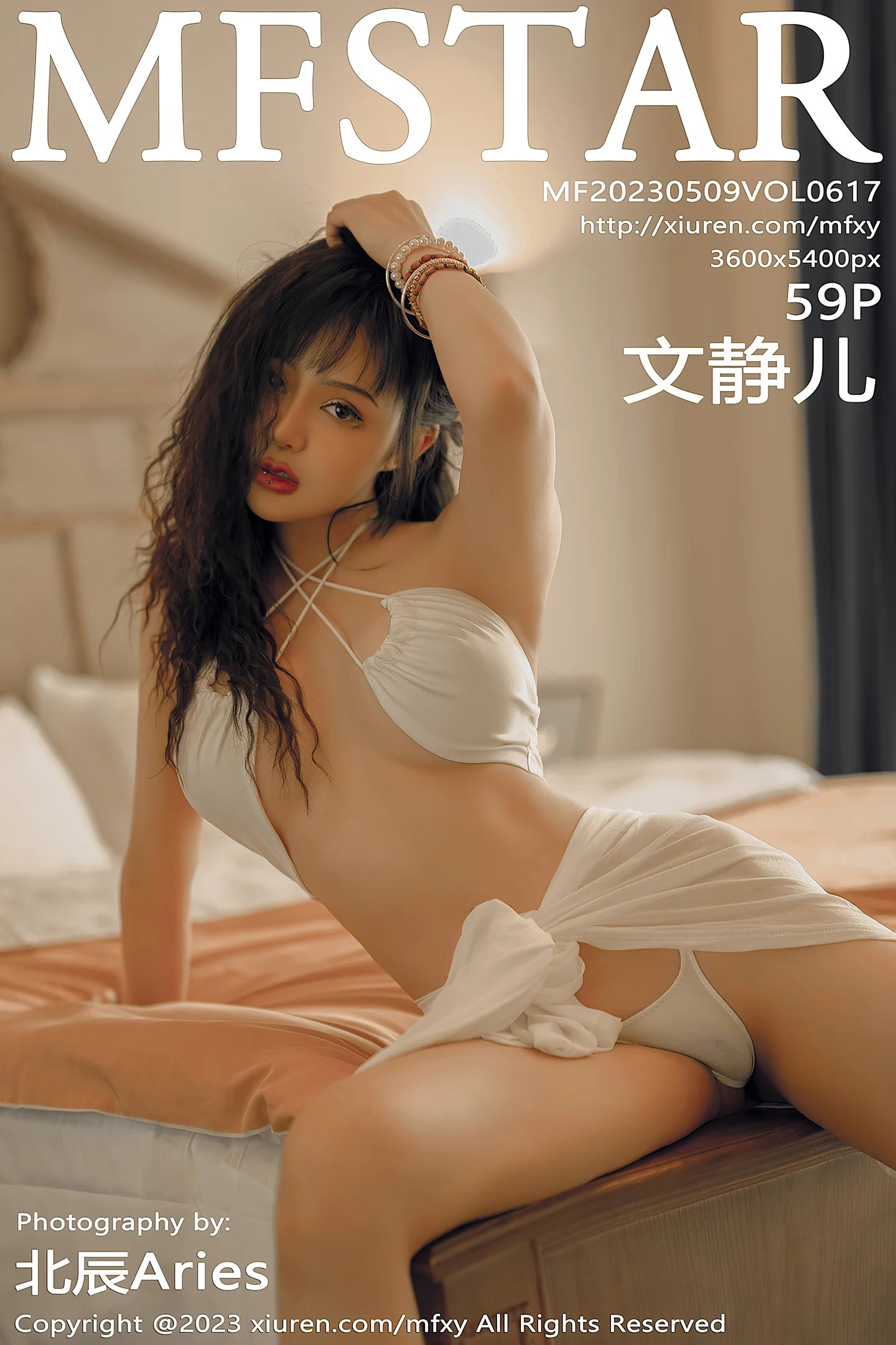 [MFStar模范学院]Vol.617_模特文静儿魅惑白沙服饰露性感白色内衣秀完美身材诱惑写真59P-秀人网 - XiuRen.Pro